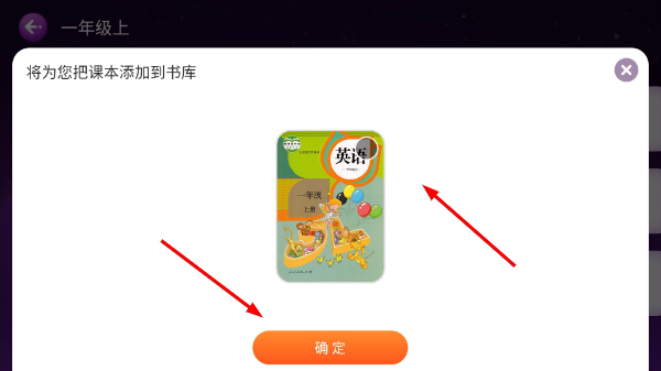 讯飞小书童