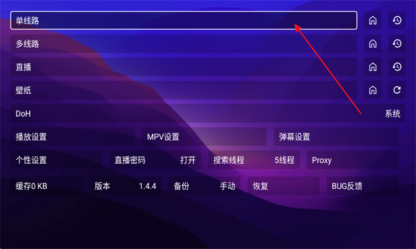 MediaMix官方版