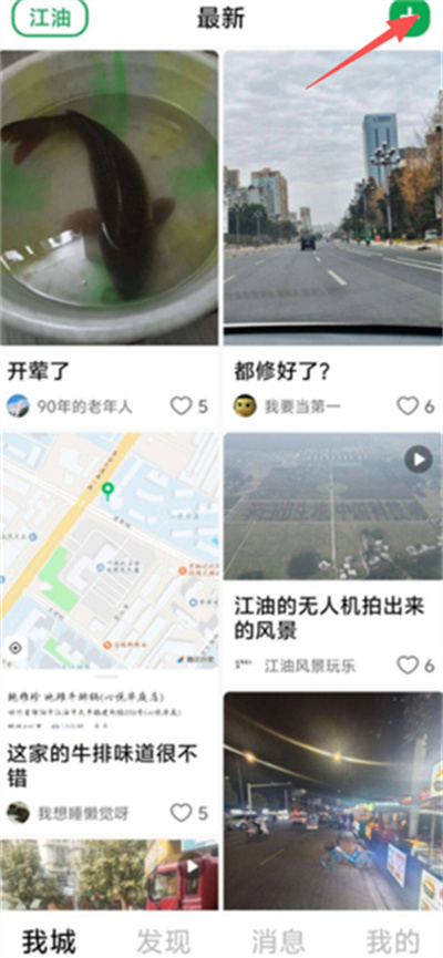 我城
