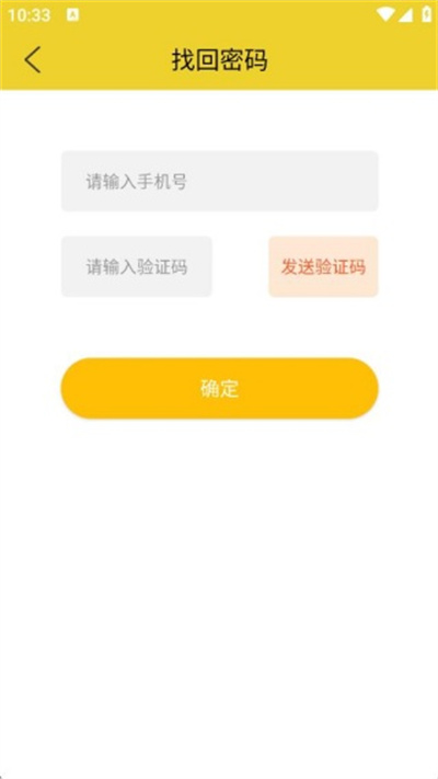 宁夏放眼未来