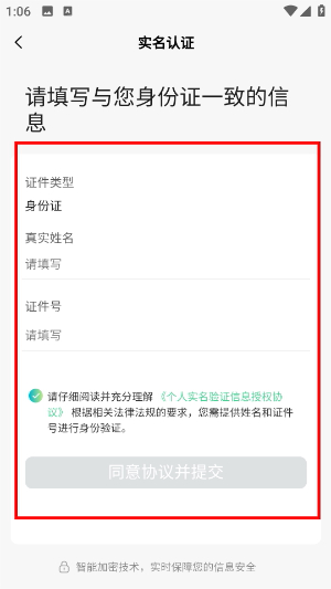 一码游贵州
