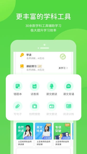 湖北教育
