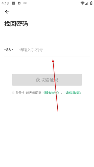 伴生活
