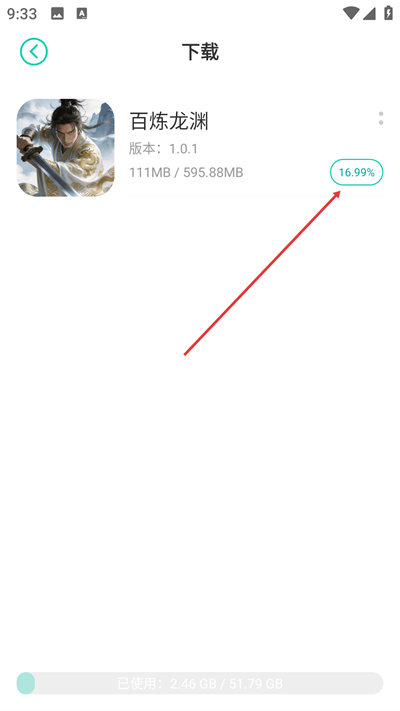 Screenshot_20260416-093309.jpg