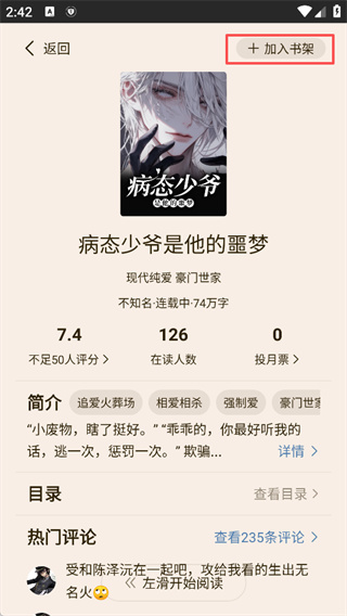 画崖正版下载