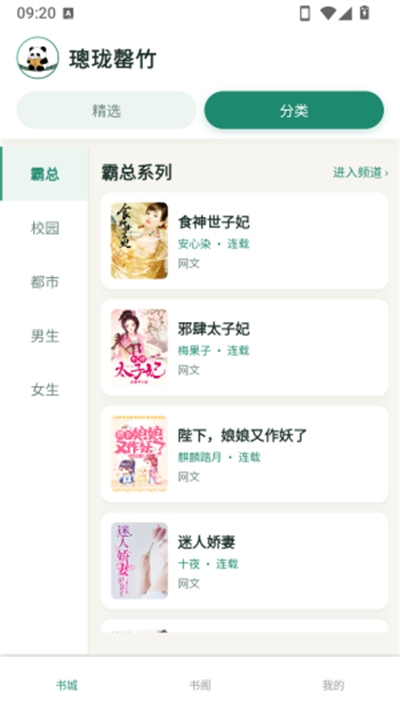 璁珑罄竹