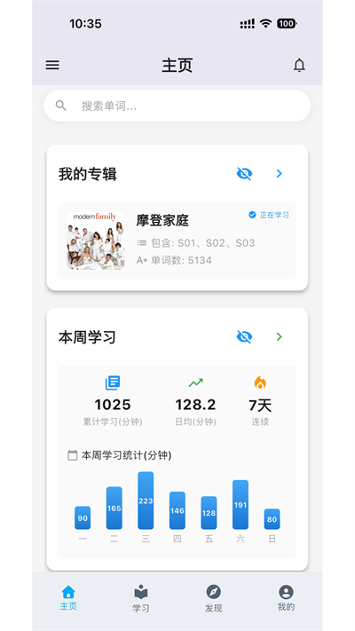 幕幕记