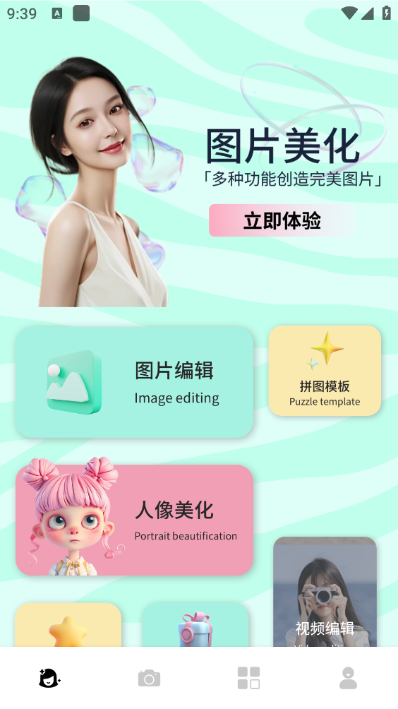 2409421205nu.png