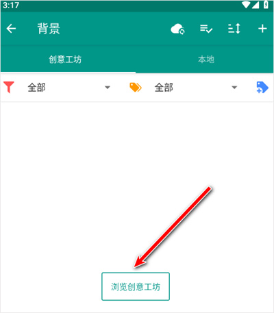live2dviewerex手机版安装