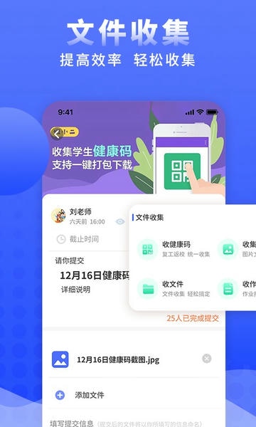 问卷调查局