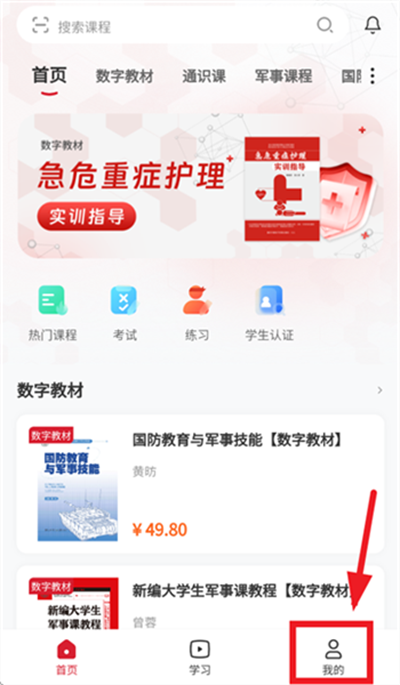 匠心云教育
