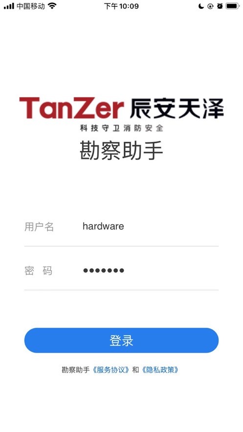 勘察助手