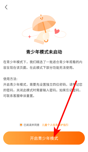 声影无界