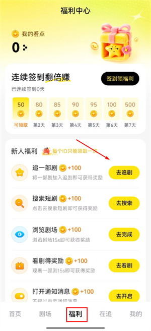柚子动漫剧场