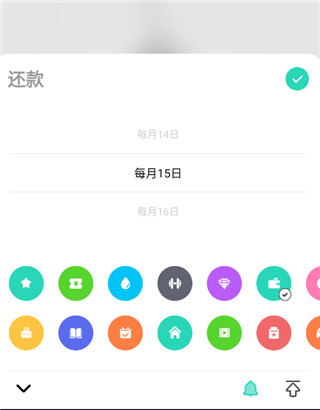 时光提醒app下载安装手机版