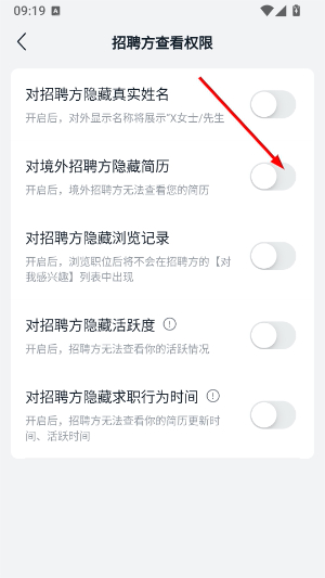 猎聘