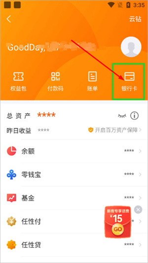 苏宁易购官网商城