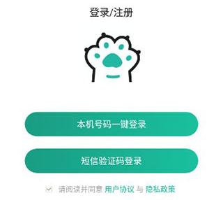 握爪宠物