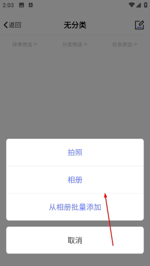 简衣橱