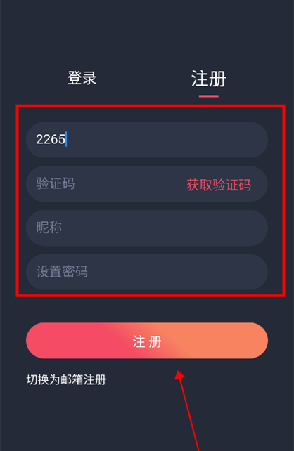 泰圈app官方下载