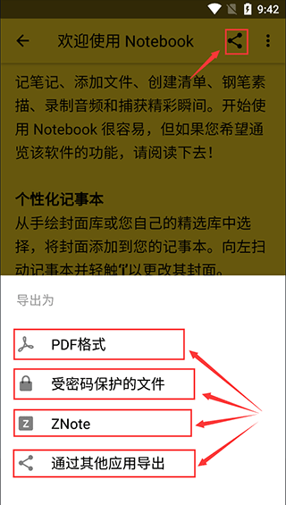 ZohoNotebook