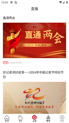 丹徒时刻