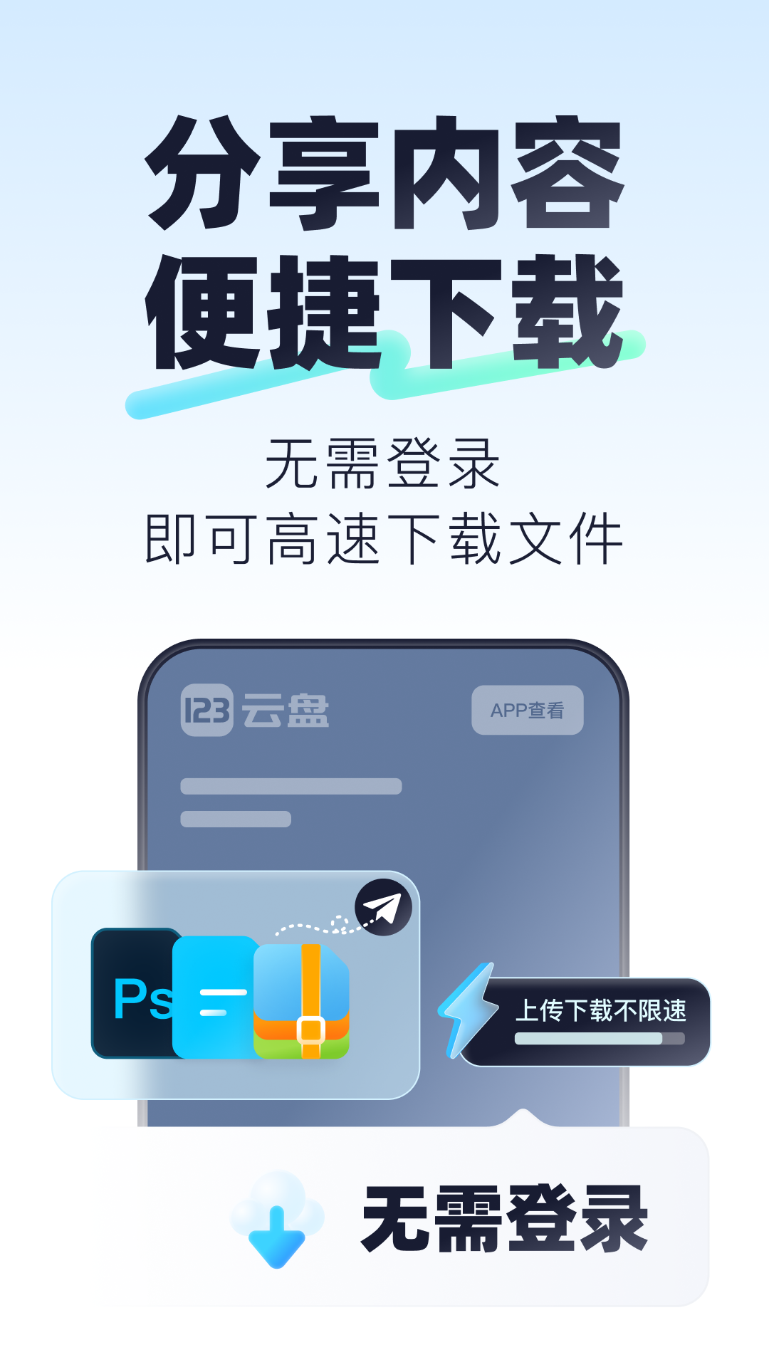 img_localize_77a880826caae7431c72119c61dd47c4_1080x1920.png