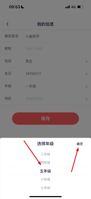 小盒课堂