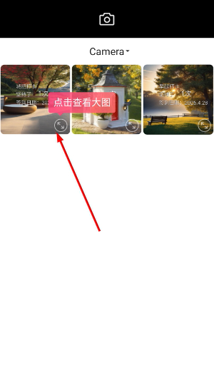 潮自拍相机