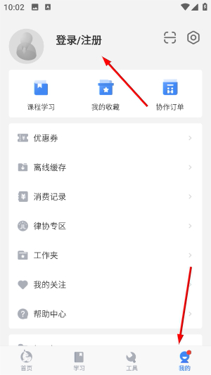 无讼律师