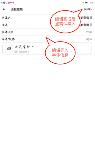 练字大师app下载安卓版