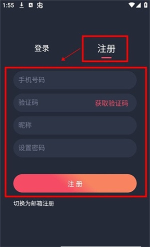 动漫共和国下载官方正版