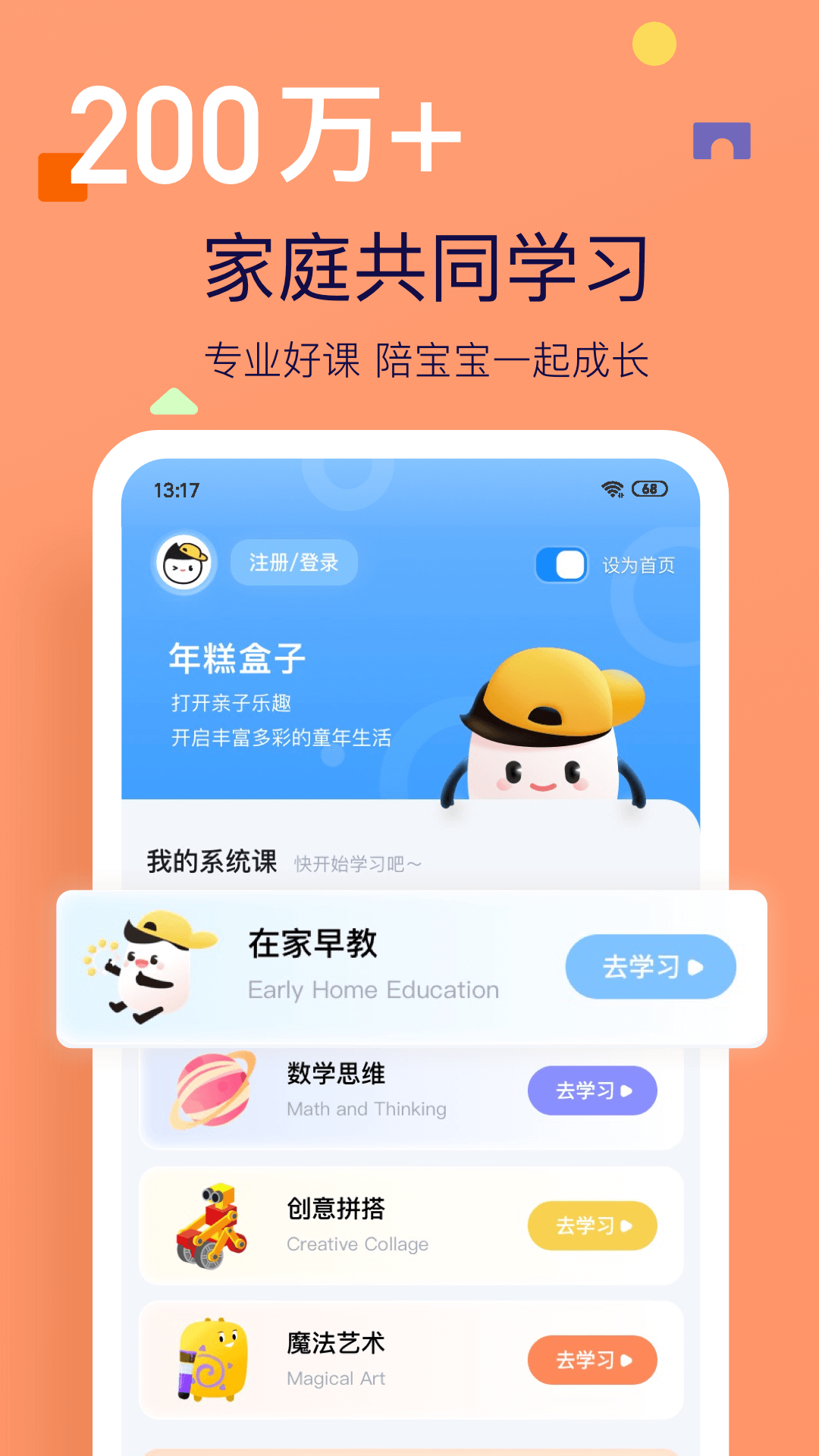 img_localize_e02861257f13eba30058081fcc31d3b2_1080x1920.png
