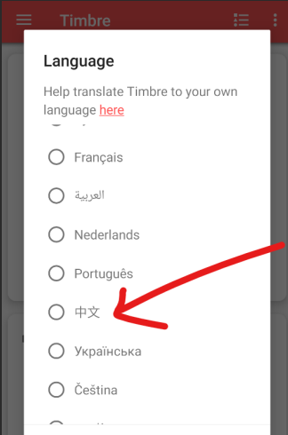 Timbre