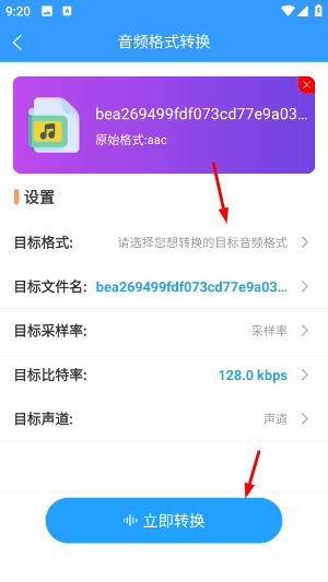 格式作坊