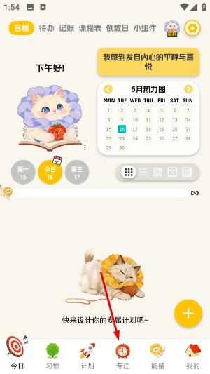 Luna计划