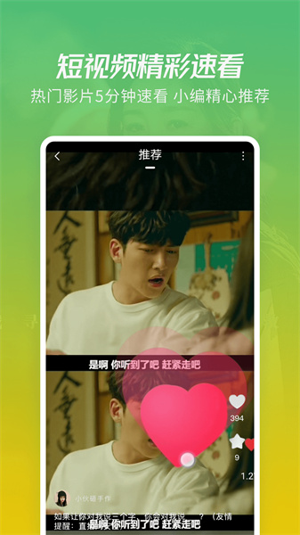 月亮影视大全app下载官方 正版