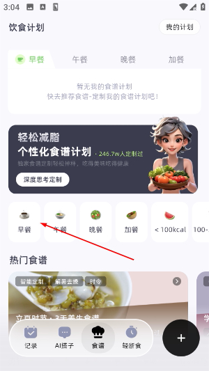 小卡健康
