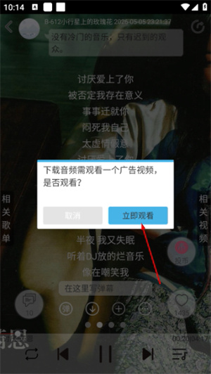 轻音社