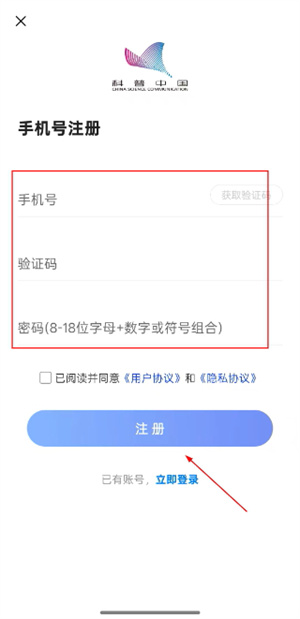科普中国