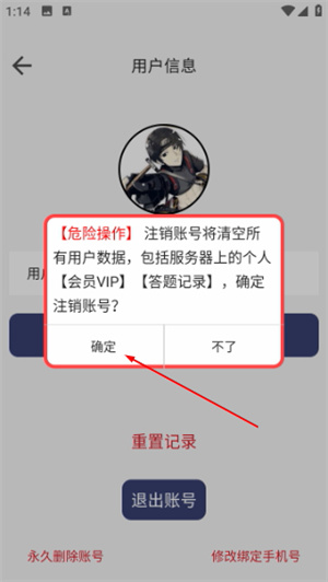 烧饼日语