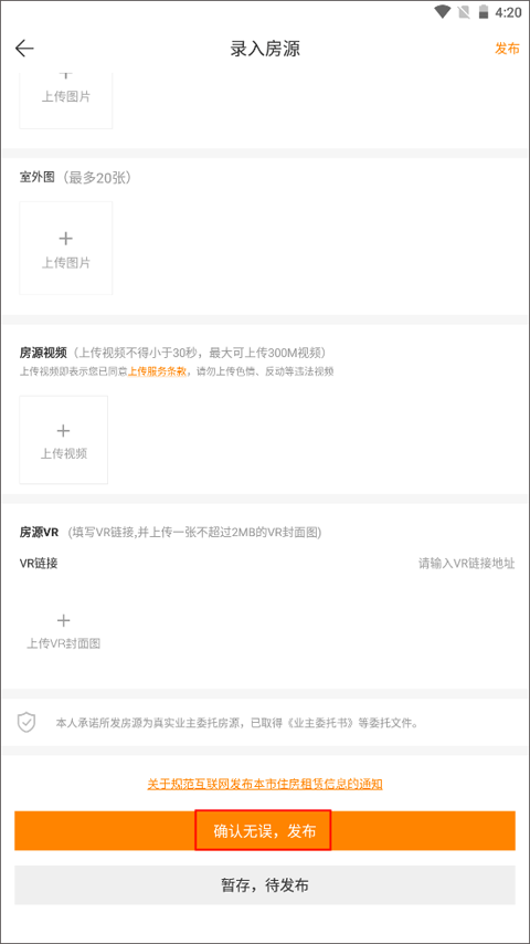 云门店
