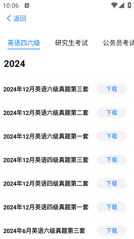 20255141095118200.png