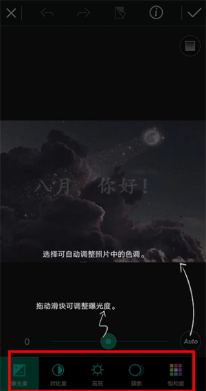 相片大师app下载最新版本安卓