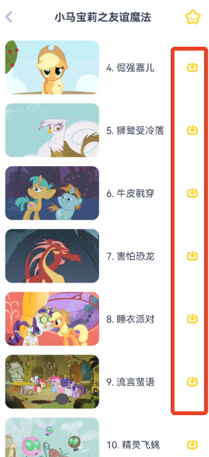 儿歌点点2026最新版免费版