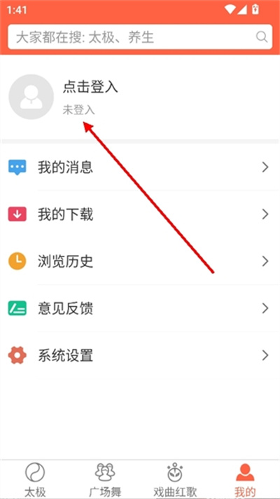 多太极