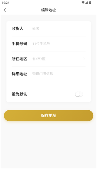 美亨力