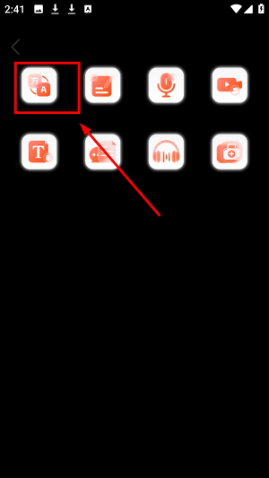 音书app聋人下载免费