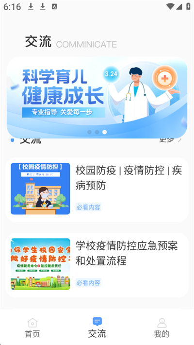 金苗保