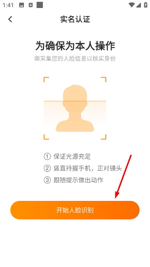 去上网